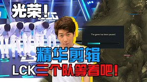 【炫神】全场精华剪辑！BLG历经三局加暂停战胜G2晋级八强！LCK三个队等着吧，BLG回来了！