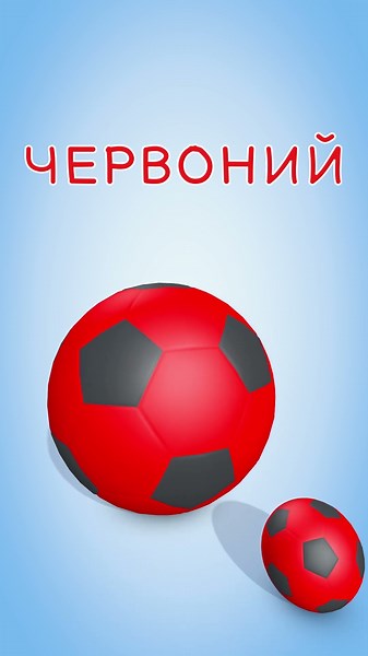Colored Balls — Cartoons for Kids — Ukrainian for Toddlers — Ollie the Little Train #shorts