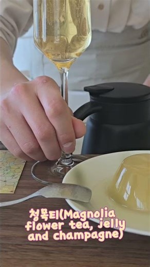 청목티(Magnolia flower tea, jellyand champagne). Tea time healing time.