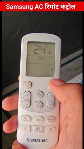 Samsung AC Remote Control Kaise Use Kare? 📱❄️ #Shorts