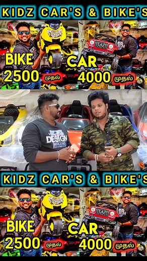 5.8K views · 36 reactions | Ismail stores RIDEON ELECTRIC TOY CAR AND BIKE JEEPS 072997 48975 https://maps.app.goo.gl/58TxQCukoJW1tnjT9 | Pettarap | Facebook