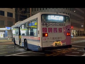 長崎バス 松ヶ枝営業所 ２７０８号車 新地中華街発大波止・道の尾・北陽台高下・榎の鼻・まなび野団地・緑ヶ丘団地経由琴の尾登口行き #長崎バス#バス#長崎#琴の尾登口行き#松ヶ枝営業所