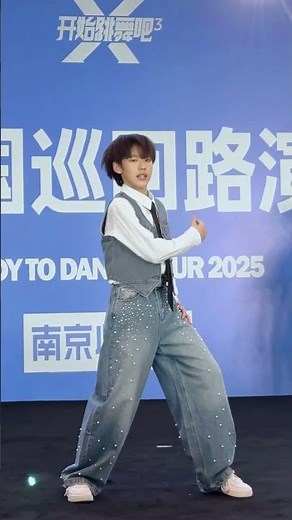 KICK DRUM BASS NEW! #ZhangJiayiAustin #kickdrumbass #bassdancechallenge #startdancing #idol