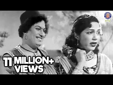 Masila Unmai Kathale - Alibabavum 40 Thirudargalum Song - MGR, P. Bhanumathi