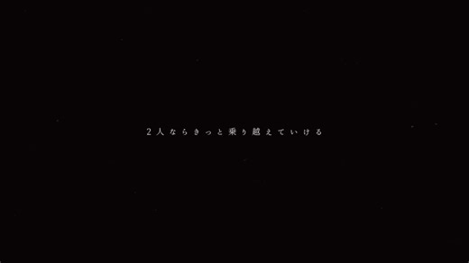 メンバーの一員から相棒に変わった＿ 廉「6人、5人だから出来ることもあるし 2人になって実現することが難しいこともあります。でも、2人だから出来ることがそれ以上に沢山あると思っています。これからも皆さんのことを1番に考えて愛していきたいなって思いますし、どんなことがあっても海人とスタッフさんそして皆さんがいると乗り越えられるそう思えたライブでした。」 海人 「今もまだ辛い子もいるかもしれないけど、その気持ちを塗り替えるのは他の誰かでも自分でもなく俺たちにやらせて欲しい。だから、俺の人生をかけて廉やみんなと向き合っていきたいという気持ちでいっぱいです。そして、2人でKing & Princeという宿を残して正解だったなって思うし、このライブ自体が俺と廉のこれからの自信に繋がりました。」 #kingandprince #永瀬廉#髙橋海人 #ピース #歌詞動画#fyp