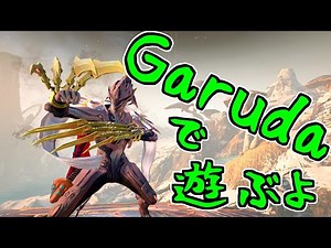 【ゆっくり実況】Warframeやるよ ～Garudaで遊ぶよ～