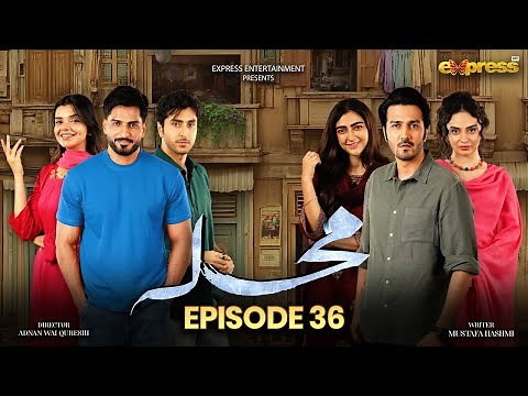 Mohalla Episode 36 [English Sub] Shahzad Sheikh, Maha Hasan | New Pakistani Drama 2025 | Express TV