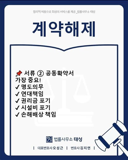 임차인이 전대차를 한다고요? 임대인이라면 반드시 받아야 할 서류 3가지!