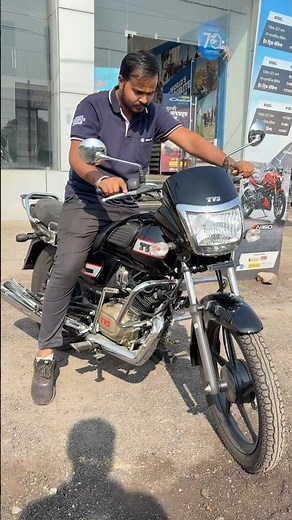 2026 TVS RADEON 110CC NEW MODEL LAUNCHED 🚀!! ALL NEW COLOUR 🖤!! #tvs #110cc #radeon #shorts