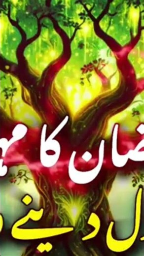 Ramzan ka matlab hai jalna | Life changing Bayan | Molana tariq jameel | ‪@TheReligionIslam-i9s‬