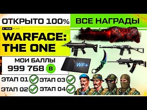 Unlock all veteran rewards on the One Warface promo page - Permanent Weapons, Achievements, and VIP