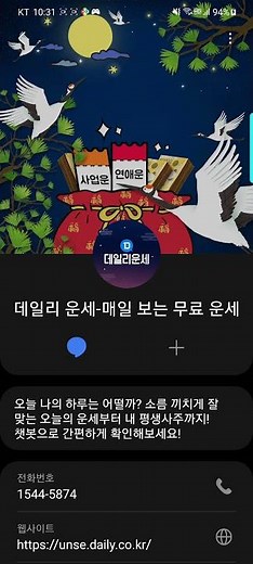 모펜뚫기(인터넷만) #모바일펜스#모펜#뚫는법