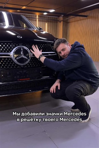 Новый Mercedes GLE. Что изменилось, кроме цены? #Мосподбор #автомобили #автоподбор