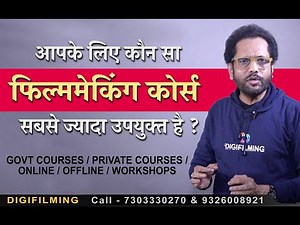 Find Your Perfect Filmmaking Course with Samar K Mukherjee