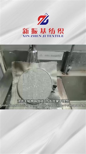 Sofa cloth joint dynamic fatigue tester: Dynamic Seam Fatigue Test#fyp#oilresistance#foryour#chinafactory #xinzhenjitextil#waterproo#needling #Foamcoat