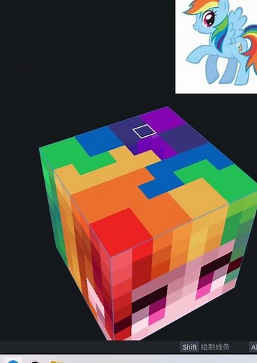 How I Made a Humanized Rainbow Dash Minecraft Skin!