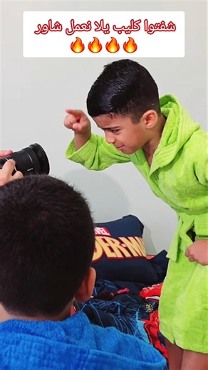 Behind the scenes of Let's Make a Shower with Yazan, Zain, and Raouf🔥🔥#LetsMakeAShower #ZainAndAlfat
