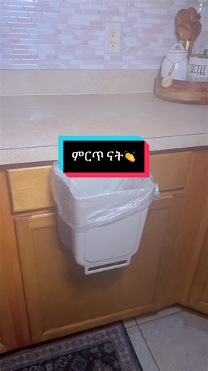This foldable hanging trash bin makes cooking so much easier—no bending, no mess, and it folds away when you’re done for a cleaner, more organized kitchen. 🧼✨ #KitchenGadgets #SpaceSaving #trashcans #kitchenessentials #hannarobinson @GourmetGadgets