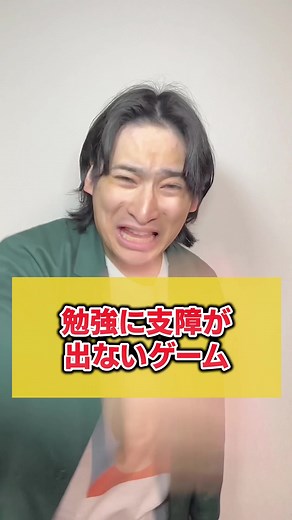 勉強に支障が出ないドット勇者の魅力