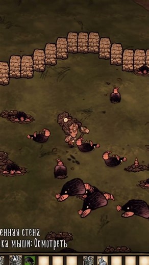 Moles Give You Rocks, Gold, and Nitre? Yes! The Most Efficient Farm in the Game 💰 #dontstarve #dst