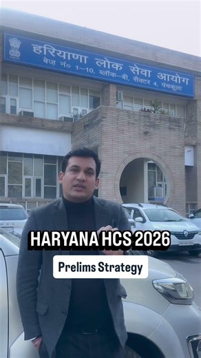 Haryana HCS Prelims Strategy 2025 | HCS Syllabus & Preparation by Chetan Sir