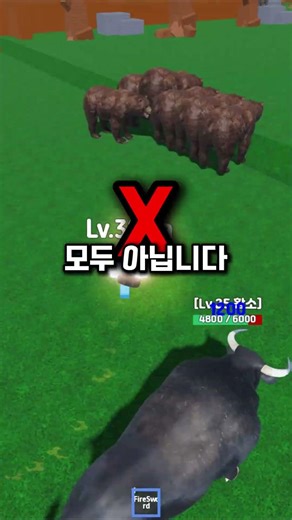 대환장 rpg 가장 불쌍하게 죽는 동물