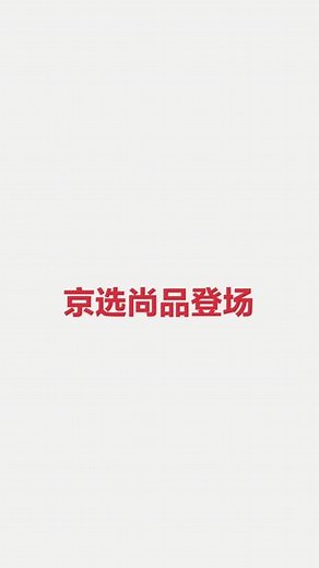 索尼（SONY）WH-CH720N头戴式无线蓝牙耳机 AI智能主动降噪重低音 网课英语学习游戏电脑耳麦 粉色 - 抖音