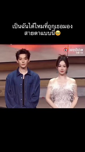 หยางจื่อและเติ้งเหว่ย: ดราม่าและครอบครัว