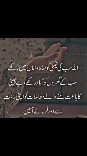 Rabeel khuram (@rabeel.khuram)’s videos with original sound - 𝙎𝙃𝘼𝙃𝙕𝘼𝙄𝘽 𝙒𝙍𝙄𝙏𝙀𝙎