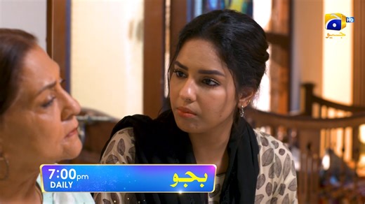 303K views · 9.2K reactions | Will Bajjo’s actions lead to problems for her family? Watch #Bajjo daily at 7:00 PM only on Geo Entertainment. #GeoEntertainment #HarPalGeo #GeoTV #7thSkyEntertainment #AbdullahKadwani #AsadQureshi #MazharMoin #JaveriaSaud #SaminaAhmed #SuqaynahKhan #ArezAhmed #HashaamKhan #SanaAskari #AyeshaGul #ShamylKhan #YasirShoro #FazylaLaasharie #SachalAfzal #HafsaButt #ZohrehAmir #HirraSheikh #RubabRasheed #HarmainGhalib | GEO TV - Har Pal Geo | Facebook