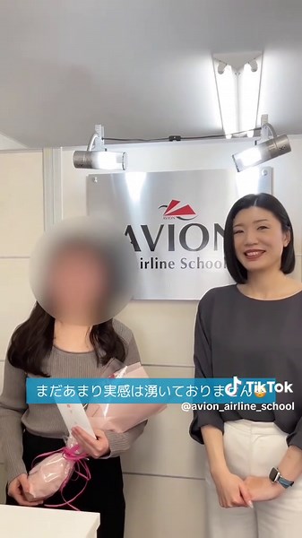 ANA CA合格者インタビューと成功の秘訣