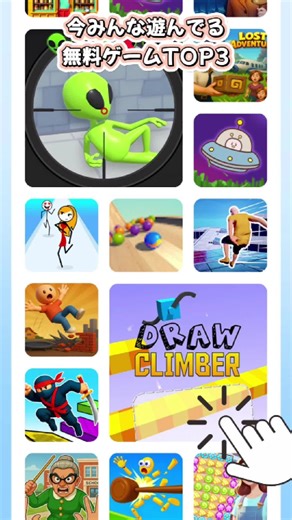 反射神経を試せ！ 無料で遊べるアクション＆対戦ゲーム。 登録・DL不要、今すぐプレイ！