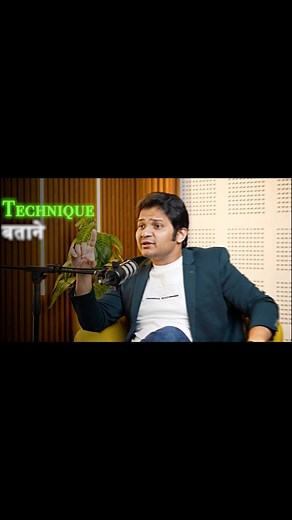 Full Video: https://youtu.be/q2zPn1loqNc?si=VTU0bWeYCNHk2BEp New Podcast on Money technique #thevikaspodcastshow #reels #shorts #podcast #money #technique | The Vikas Podcast Show