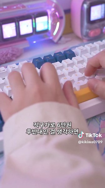 이마트 단독 런칭 독거미 au75 키보드 리뷰