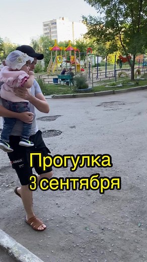 Child's Joyful Ride in a Toy Mercedes Car