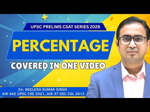 Complete Percentage | PYQ UPSC CSAT 2026 | Tricks & Shortcuts | By Neelesh Sir #ias #upscprelims