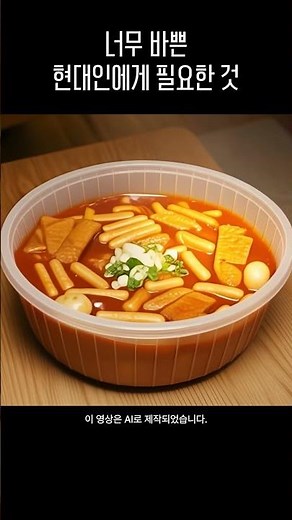 너무 바쁜 우리에게 필요한 파라다이스그레인 버닝