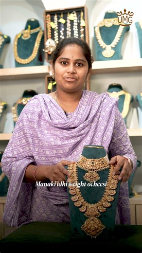 Bridal Mango Mala Collection | Naveen Gold & Bros ( Upload Fate 20-5-26 )