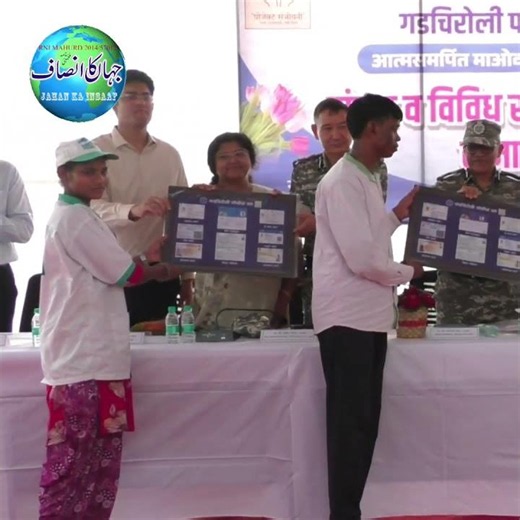 Gadchiroli Naxalwad Mukt | naxal affected Gaon Badal raha hai | DGP Sadanand Date |