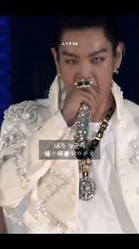 BIGBANG 【FANTASTIC BABY】日本語字幕 Stage MIX 🎧③