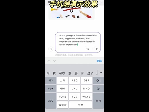 手把手教你搭建ai助手