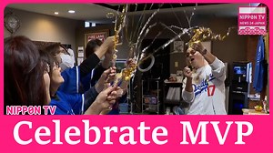 25K views · 725 reactions | Fans in Japan rejoice as the Los Angeles Dodgers' Ohtani Shohei wins Major League Baseball's Most Valuable Player award unanimously for the third time, his first for the National League and the first ever given to a full-time designated hitter. Originally on air on November 22, 2024. Please subscribe to our YouTube channel: https://www.youtube.com/c/NipponTVNews24Japan | Nippon TV News24 Japan | Facebook