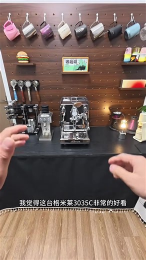 格米莱G3035咖啡机评测：开箱惊艳，E61变压入门真的好用吗？值得推荐吗？