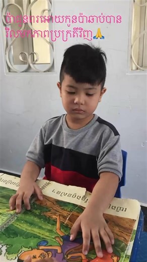 Neou Chanramo on Reels