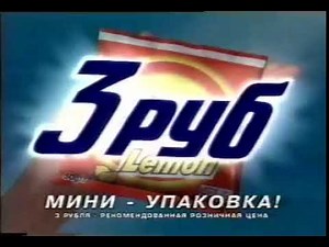 Реклама Tide 2000