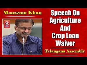 AIMIM MLA Moazzam Khan Speech On Agriculture And Crop Loan Waiver | Telangana Assembly | V6 News