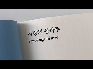 ♯ MI CASA ♥︎ moving out safely + own a house—visual positive affirmations audio!