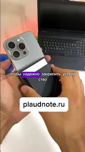 Как записывать звонки на iPhone с помощью PLAUD Note
