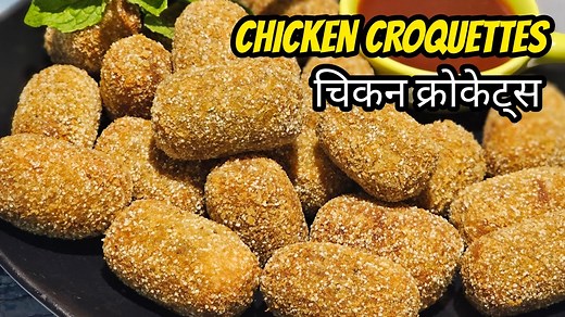 2.6K views · 34 reactions | Mini Chicken Croquettes are crispy on the outside, soft and creamy on the inside, making them a perfect chicken starter or party snack. Easy to make and absolutely delicious! | Cook with Judy & Flo | Facebook