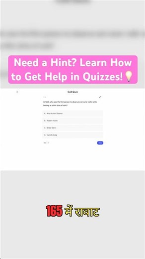 Need a Hint? Learn How to Get Help in Quizzes!💡